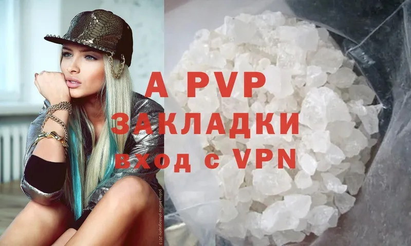 A PVP мука Крымск